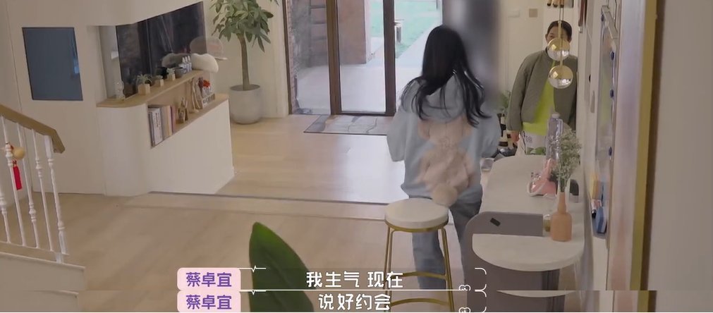 怦然再心动|蔡卓宜没接到陈越电话很生气?别当真,她对男嘉宾一点意思都没有