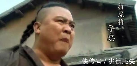 水浒传@水浒传中此人一事无成,实际上,此人却统领20万兵马,无人敢惹!