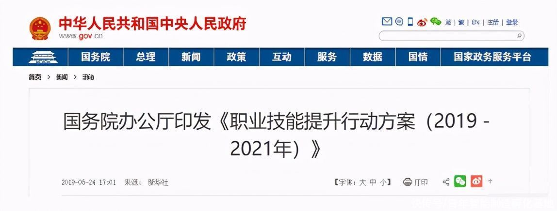 选对行业！高薪就业！学习工业机器人，2021助你牛转乾坤