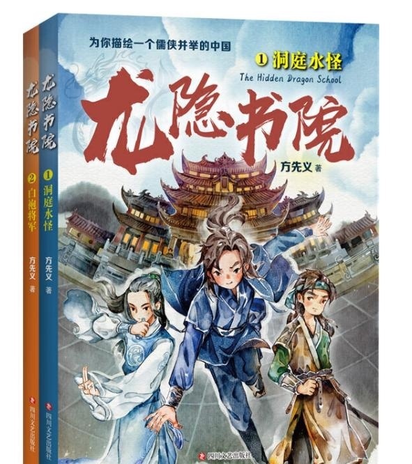 5部知识体系丰富的故事,用寓教于乐的故事,为少儿展现文化之美