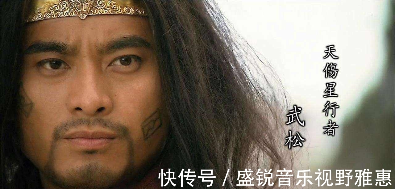 克星$武松的克星是谁?水浒里谁能打过武松?