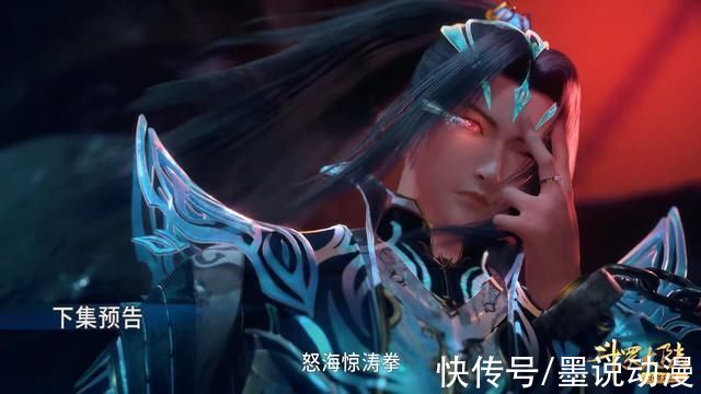 比比東|斗羅大陸:庚辛城失守，唐三一挑五，挑戰海馬斗羅開啟