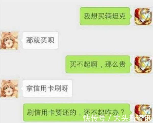 |搞笑段子出差没赶上飞机无奈回家，竟看见媳妇和领导在接吻…