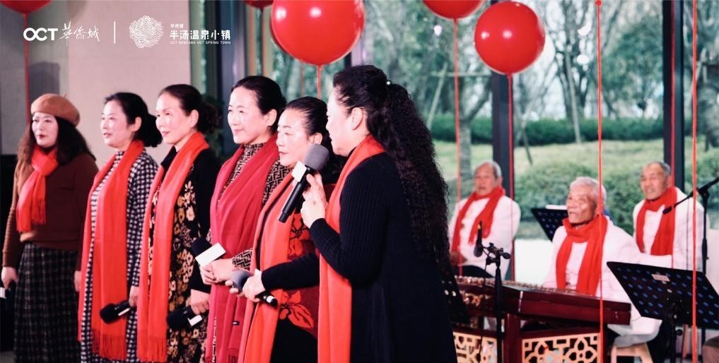 民歌无界 半汤有声|看华侨城大文旅如何将建筑变成为流动的音符