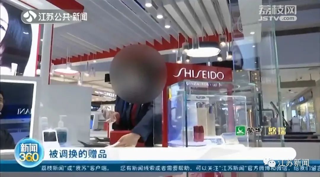 聊天记录|买了400万化妆品后，说好的赠品却不给了？