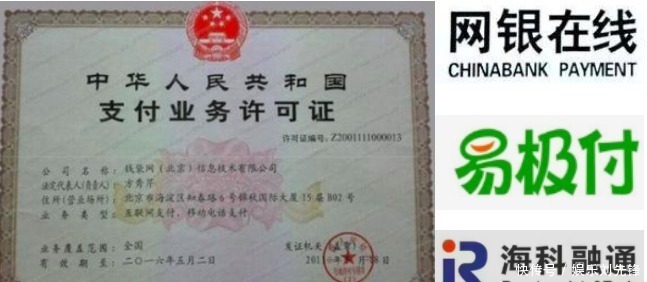 规矩|“二清”详解：支付产品必须知道的“清结算规矩”