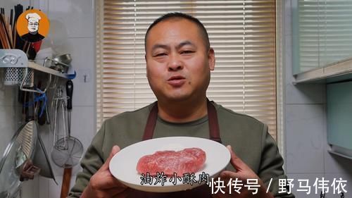 正确做法|炸酥肉有人放面粉,有人放淀粉,教你正确做法,外酥里香无腥味