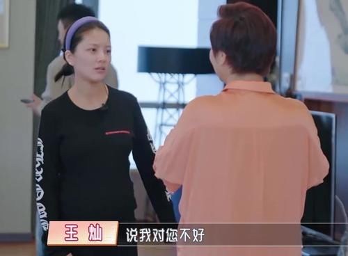 王灿年龄作假？录节目说清真相获杜淳力挺，原来网友都误会她了