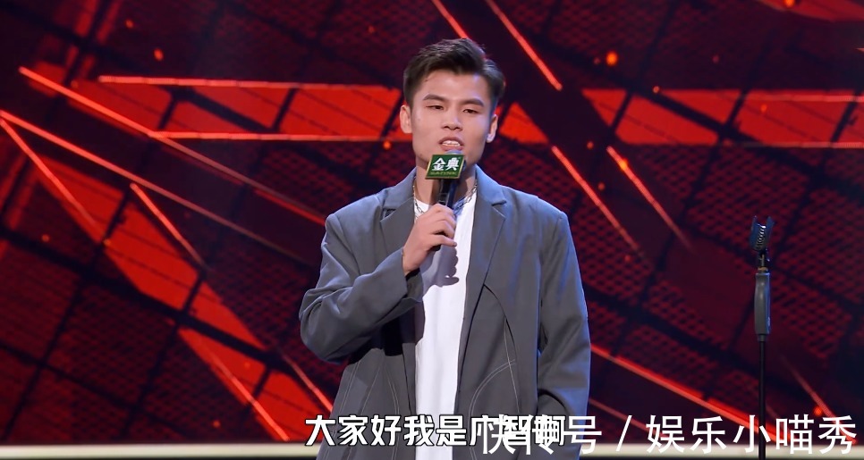 何廣智|《脫口秀大會4》總決賽:周奇墨最具冠軍相,徐志勝成最強新人