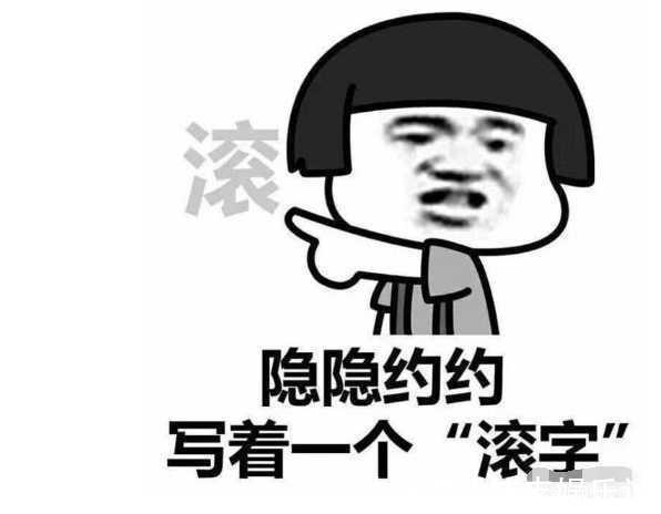 |幽默笑话毕业以后才知道,原来那个男生是班主任的儿子