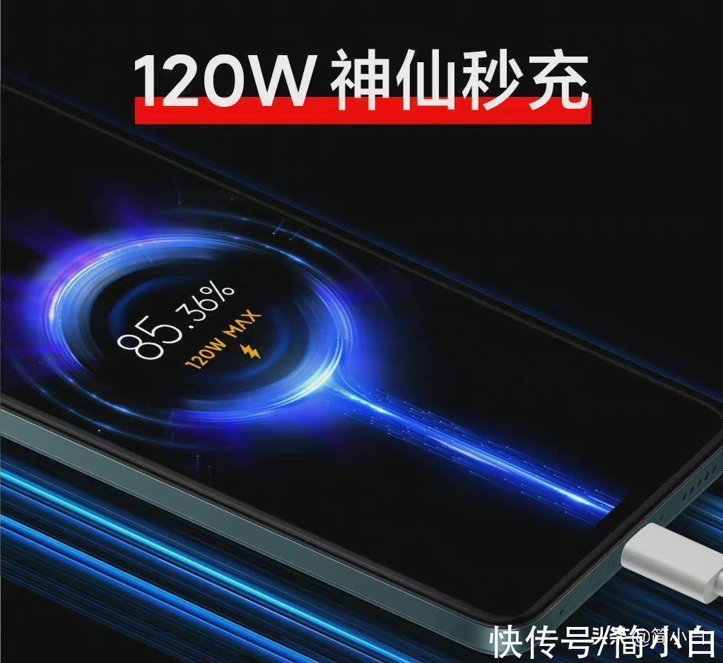 天玑920|顶配版搭载天玑920,红米Note11Pro反向升级!卢伟冰微博被刷屏