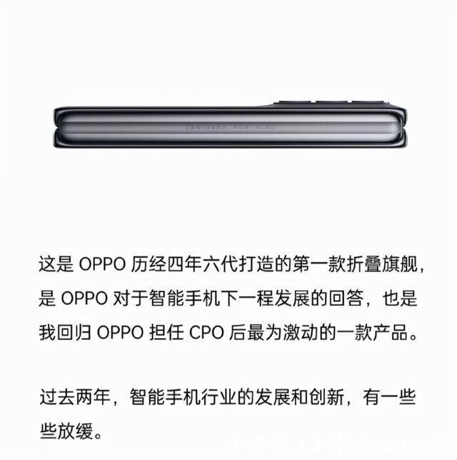 刘作虎|从尝鲜，到常用，OPPO Find N折叠旗舰12月15日发布