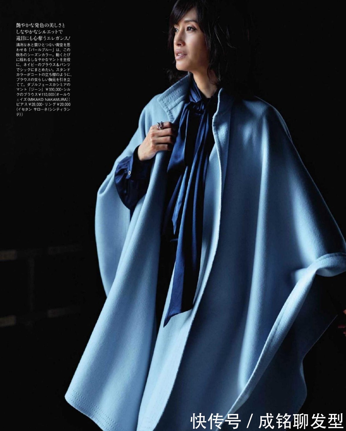 大衣|建议四五十岁的女人试试蓝色大衣!裤子、裙子随便搭,减龄又高级