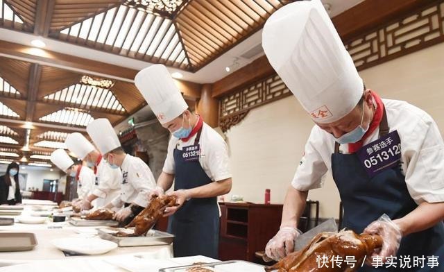 时隔多年,全聚德的“烤鸭第一杆”又回来啦!