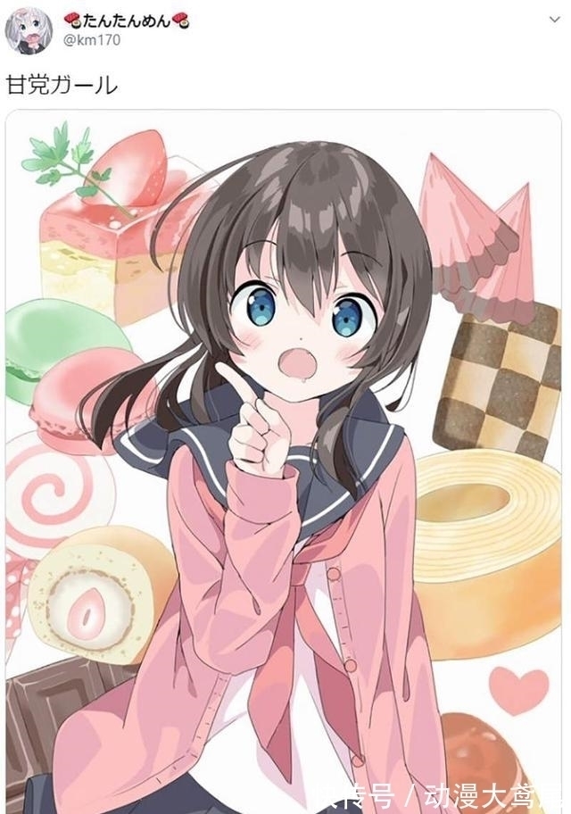 搞姬日常|大叔被人嘲笑“这么大还在画萝莉”?自信回答受到网友的赞赏