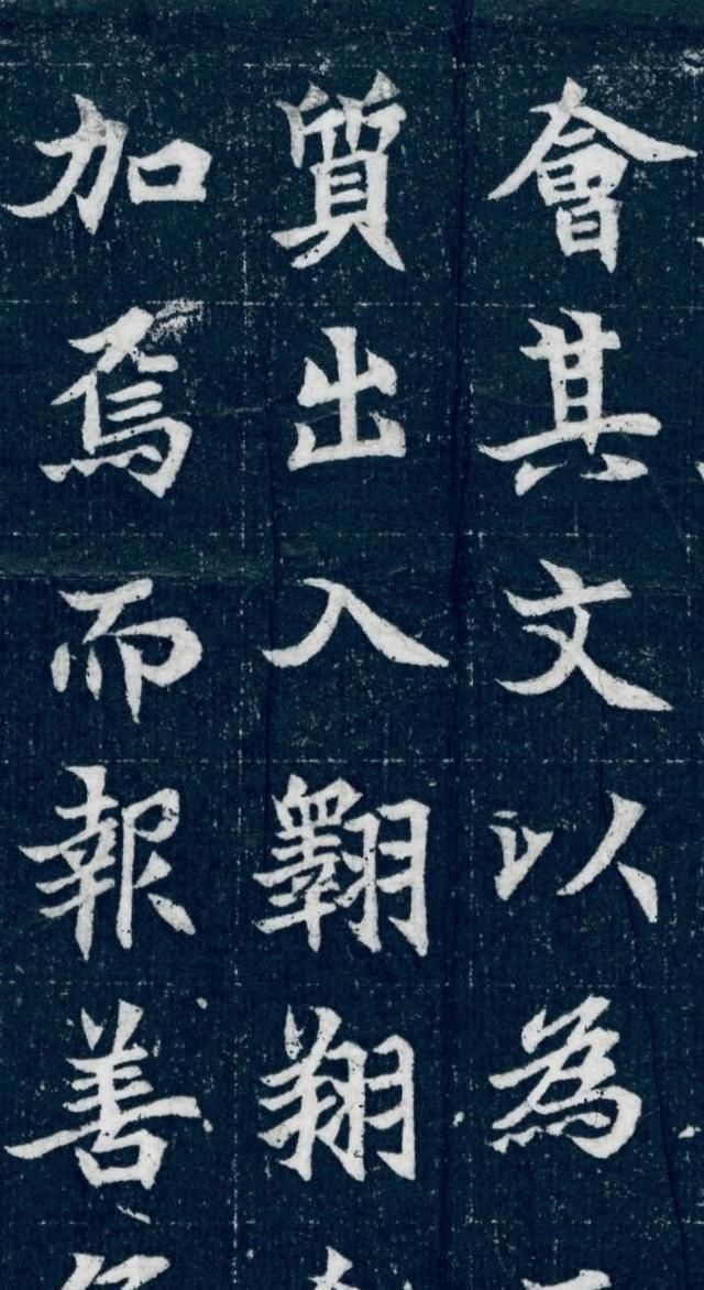 清劲|1500年前的一块墓志铭,造型奇特怪异,楷书书法清劲秀拔