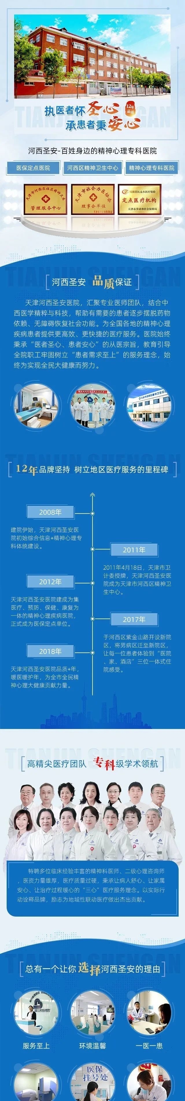 孩子|危险的“14岁”现象，父母再忙也要陪孩子度过！