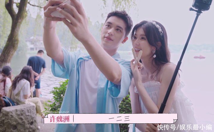 cp|《戀戀劇中人》：許魏洲喬欣相處自然甜蜜，跪求兩人“因戲生情”