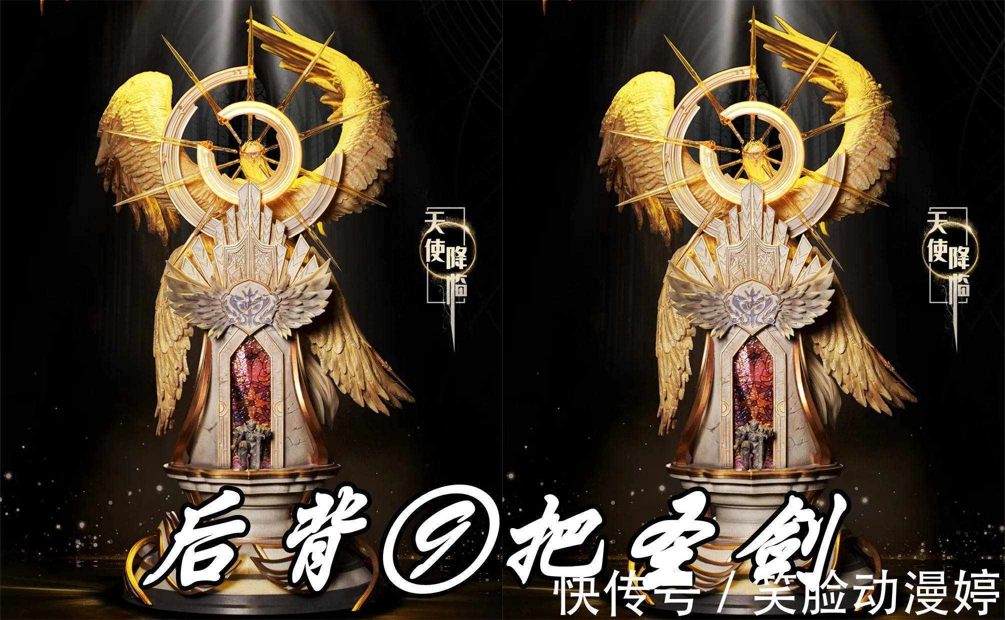 千仞雪|斗罗大陆:千仞雪“天使神”雕塑曝光,背后9把圣剑,肤白貌美无比惊艳