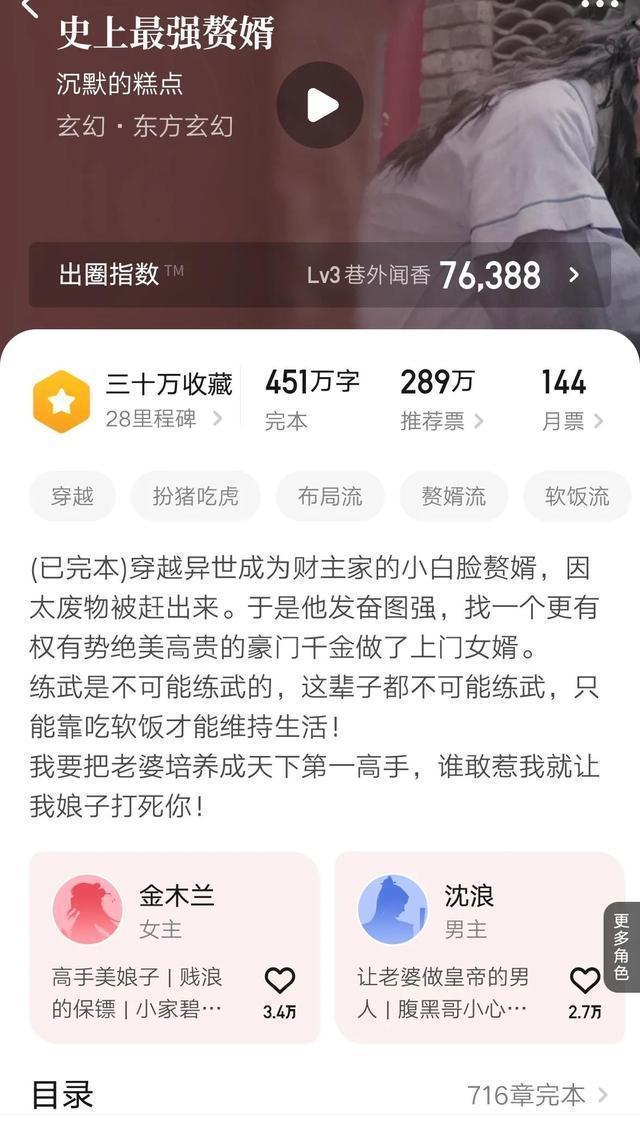 历史人物&几本书名劝退却实力搞笑的精品小说,字数多无烂尾,书荒赶紧收藏