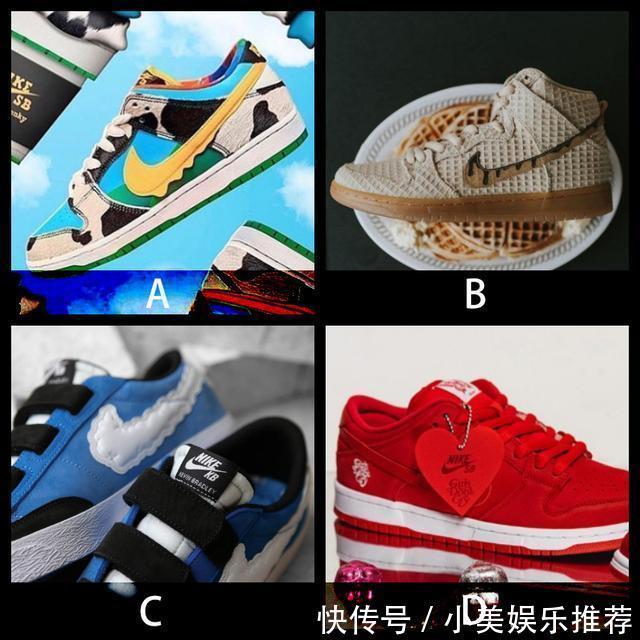 穿上万的Dunk SB去相亲,对方竟说「这是低配AJ1,没排面」