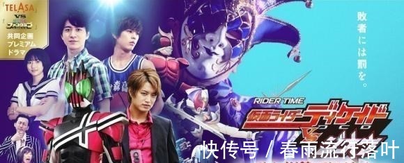 披风|假面骑士帝骑披风上的卡片被还原,一条桑是空白卡,可惜了!