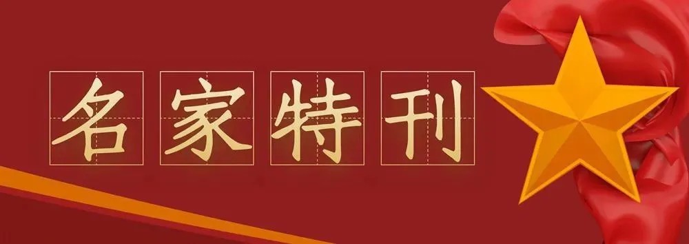 书法大赛！「名家特刊」著名书法家?梁進標作品欣赏