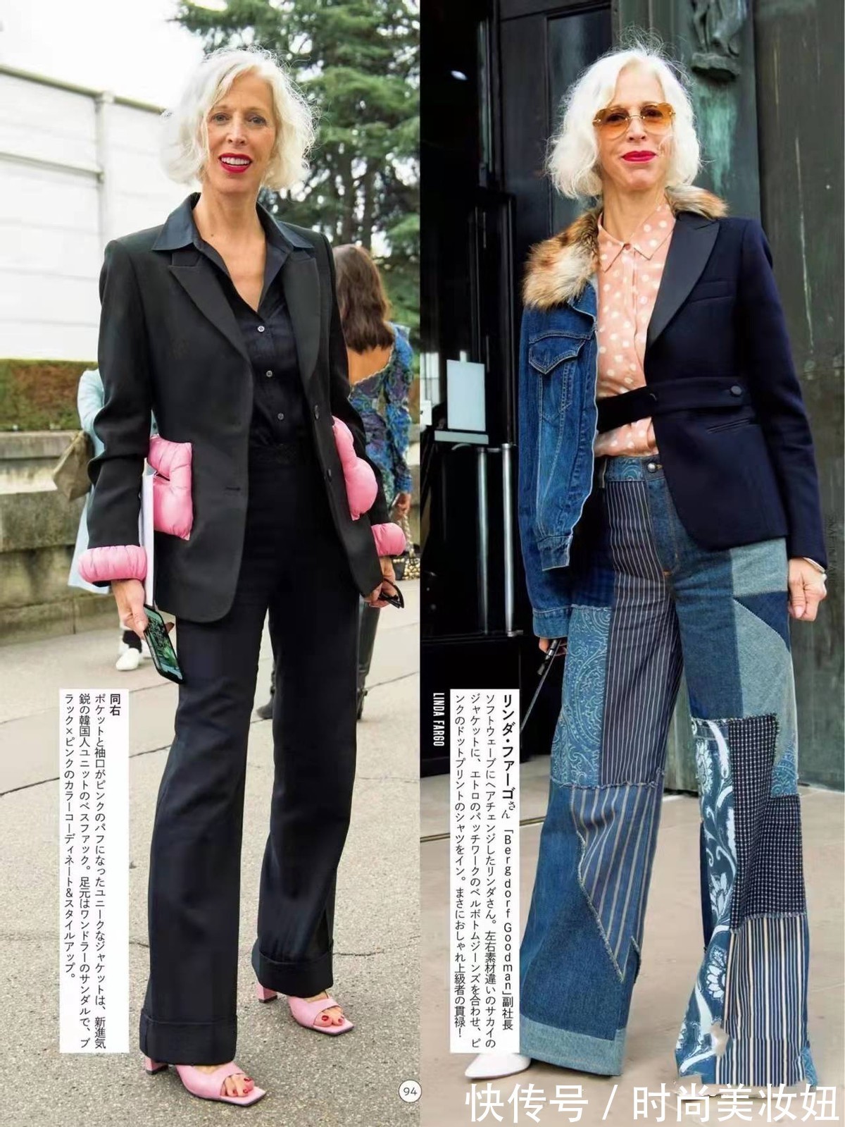 造型|60岁也可以很美,看她们靠穿搭赢得体面优雅,状态年轻20岁