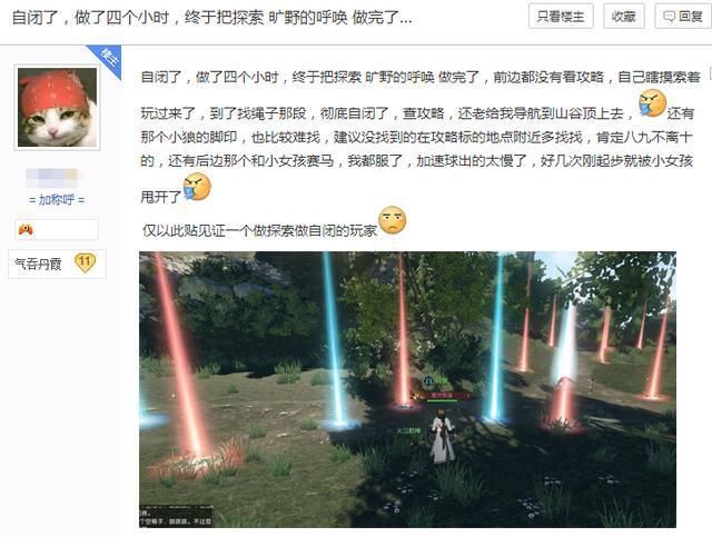 连输|男子打游戏连输4小时肺气炸！游戏里最搞心态的遭遇，你中过几招？