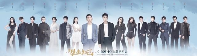 山河令 《山河令》门票秒售罄,30万人预约全扑空,粉丝们一边骂一边买