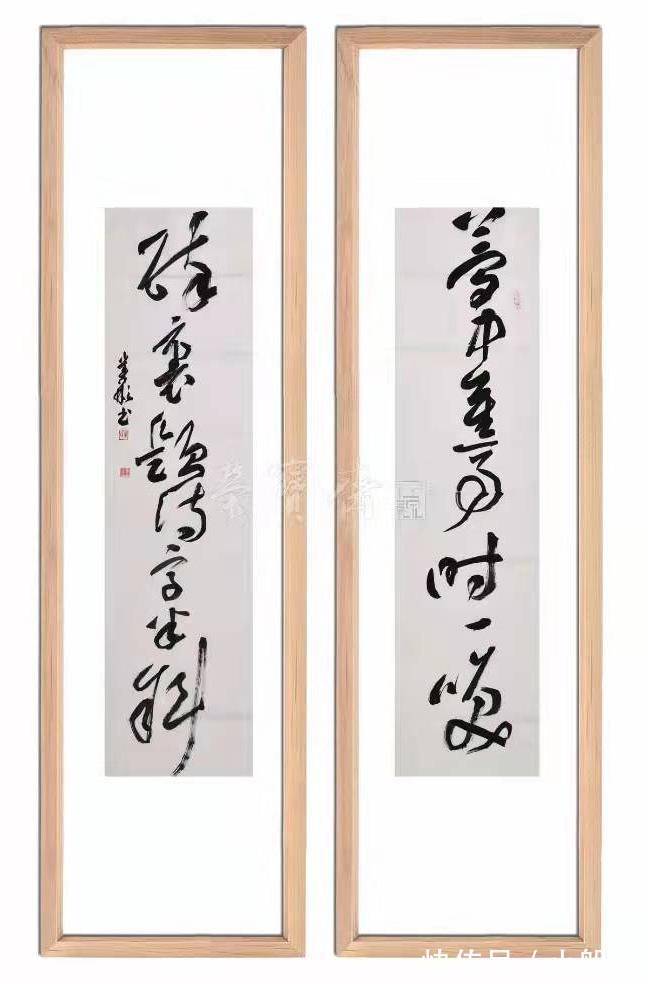 毛泽东!黄业彬|正大气象书法作品