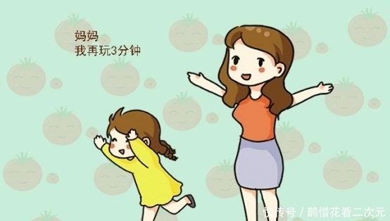 自控力|“妈妈，我想再玩3分钟”，两位妈妈不同回答，成就孩子不同未来