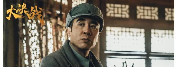 觉醒年代|央视史诗级大剧揭开神秘面纱，于和伟演的林彪，让我捏了一把汗