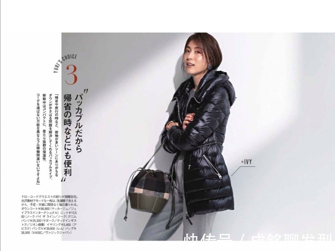 短+长|这才是最适合冬天的打扮,羽绒服+长裤保暖又舒服,时尚又好看