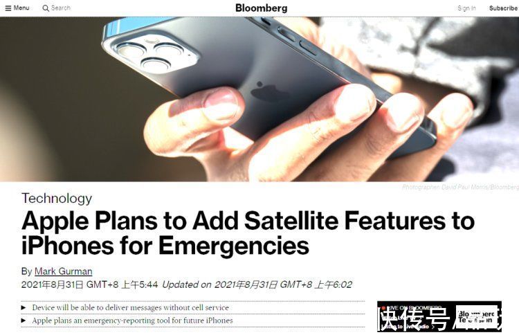 频段|苹果将推出“卫星电话”，是新品爆料还是一场乌龙？