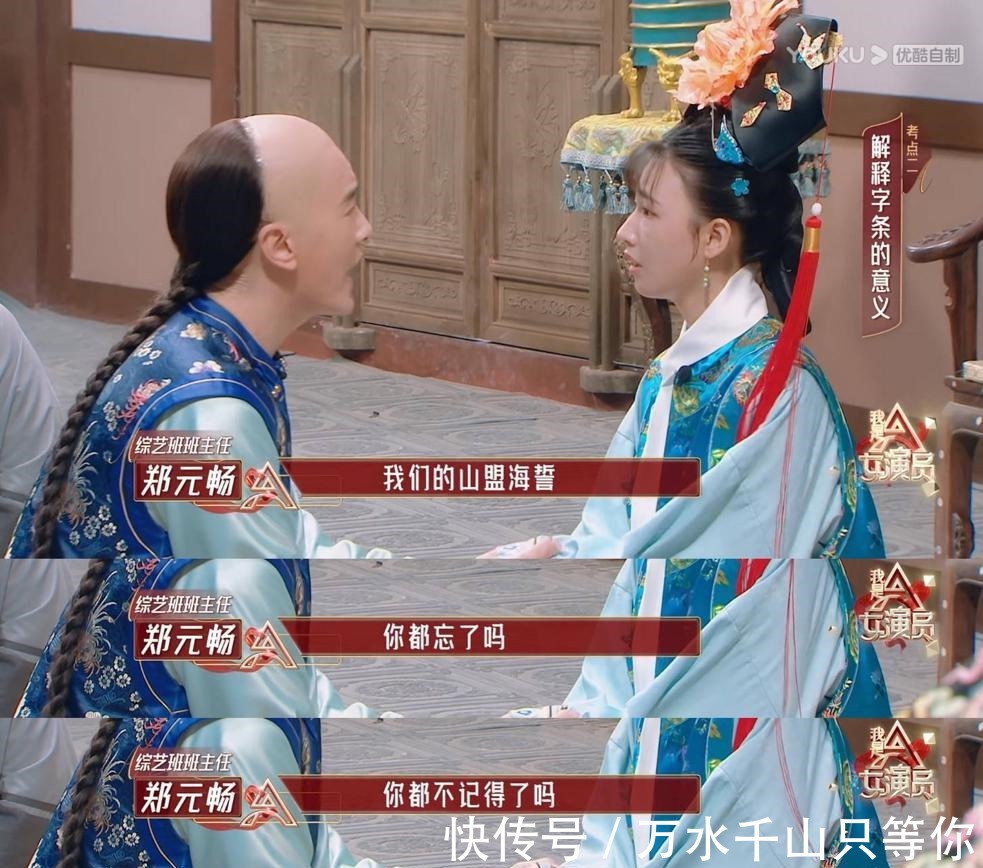 导师们|请了当红顶流增加热度，可这档节目还是被吐槽了，导师们难以服众