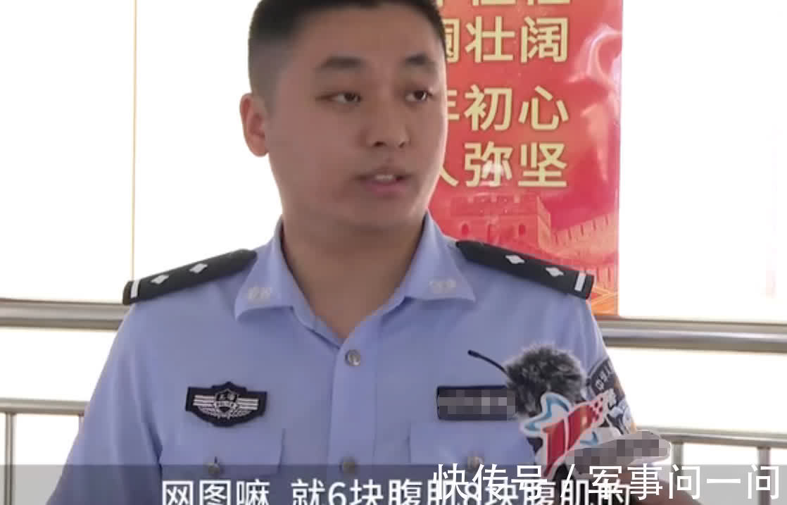 高富帅|全都是照骗!网恋8块腹肌的“高富帅”,竟是270多斤的“邋遢男”