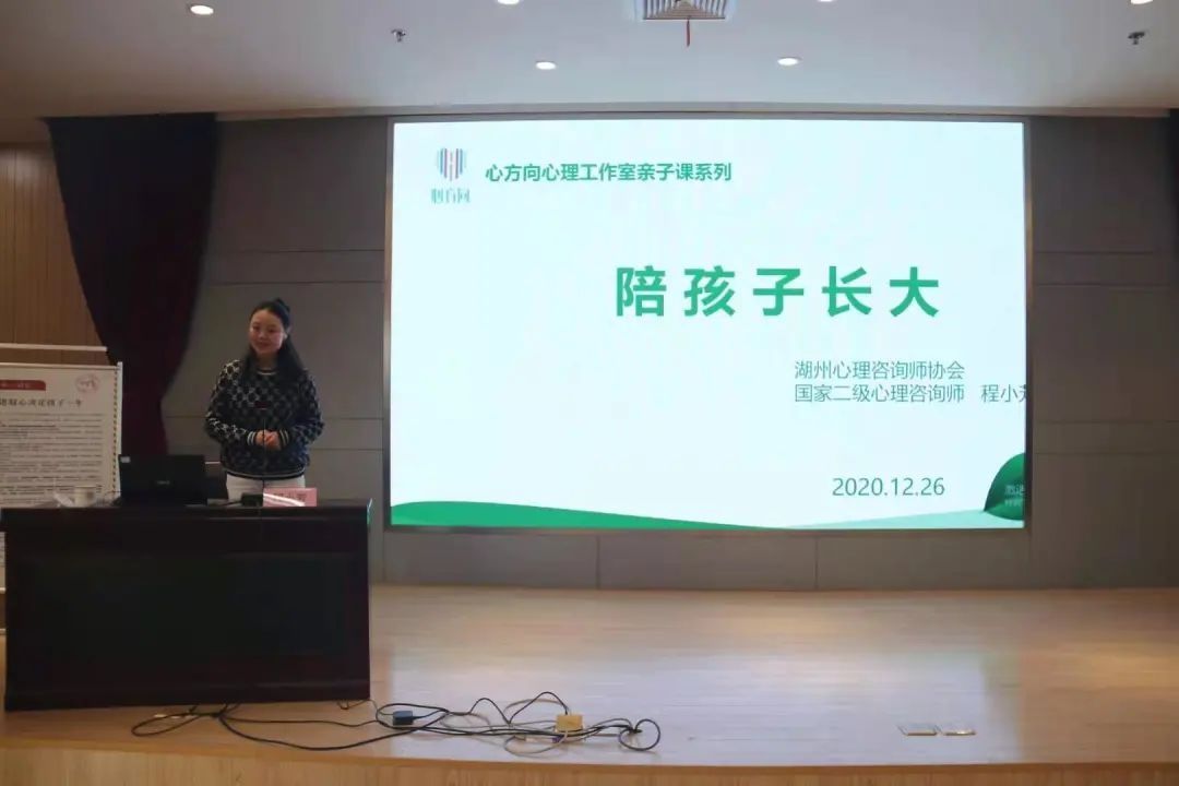 关注健康快乐成长 ——科技馆举行年终嘉年华主题活动