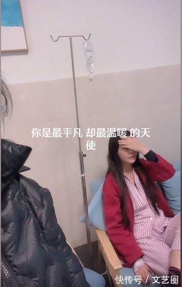 韩安冉医院输液画面曝光,面色苍白腿一直抖,妈妈透露其快出院了