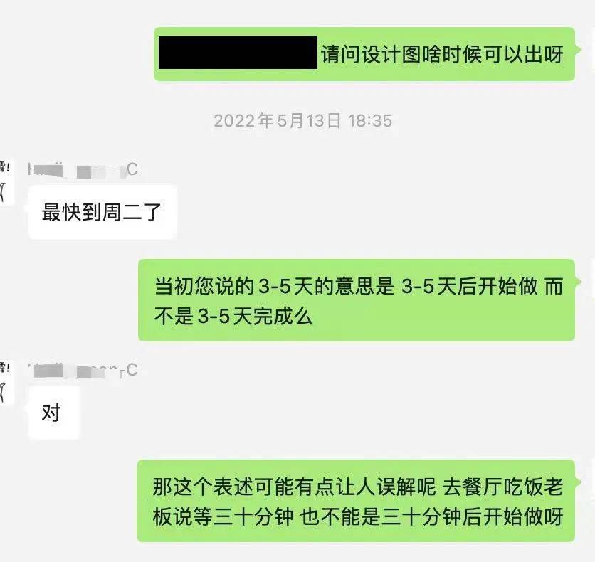 装修设计|淘宝上一平20的装修设计，赚了多少冤大头的钱