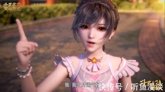 兔耳朵|斗罗大陆:小舞有一对兔耳朵,为什么没人怀疑她是魂兽呢?