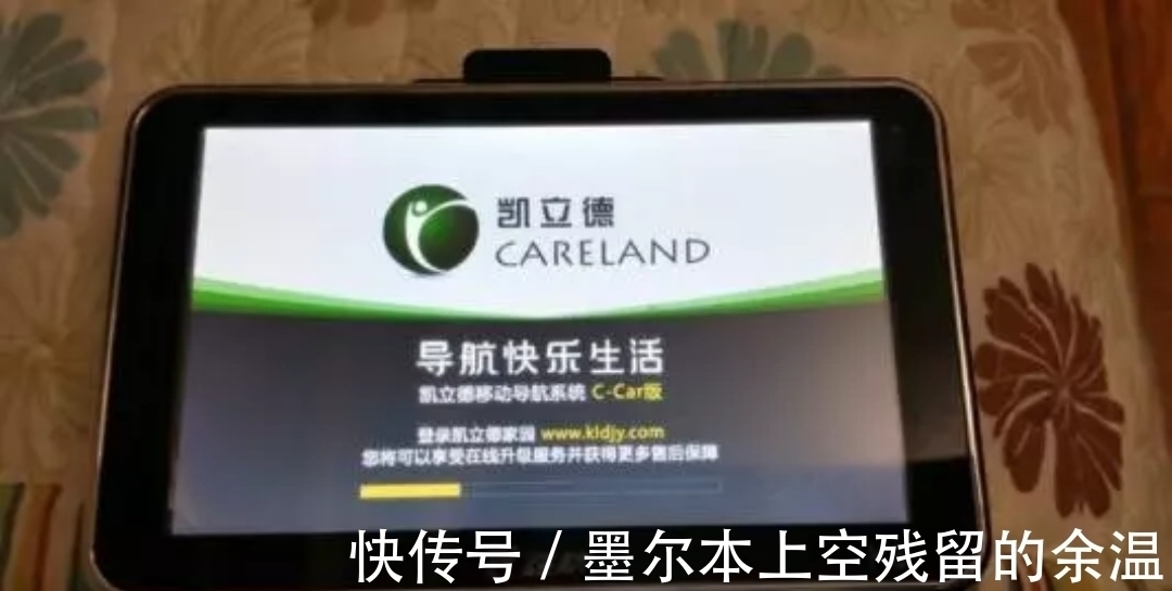 马云|曾抢占导航地图市场71%份额，2014年融资3.07亿，却被马云一招逼退市