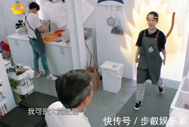 楊紫|林大廚不讓大家吃泡面,楊紫霸氣進(jìn)來談判,被林大廚氣勢逼退