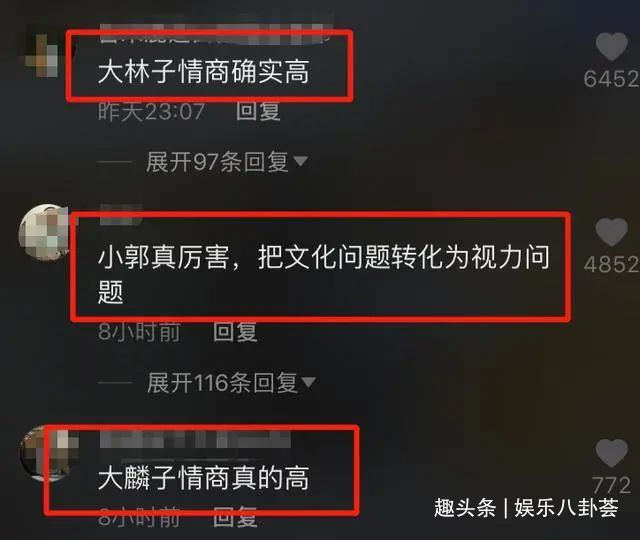 奔跑吧:村名只有三个字,baby却认错俩,郭麒麟说的话好圈粉