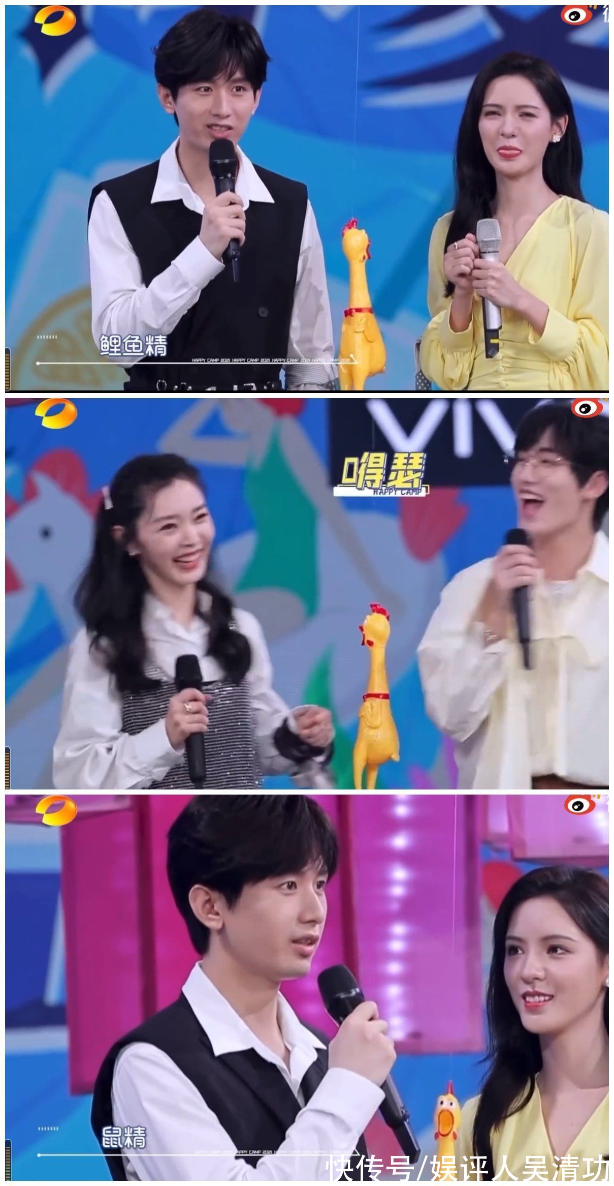 成毅|丁程鑫在快本的状态越来越好，面对成毅很放松，成了“捡漏大王”