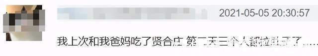 陈赫火锅店又双叒出事!顾客吃出塑料拒赔钱,肥牛被指是碎肉合成