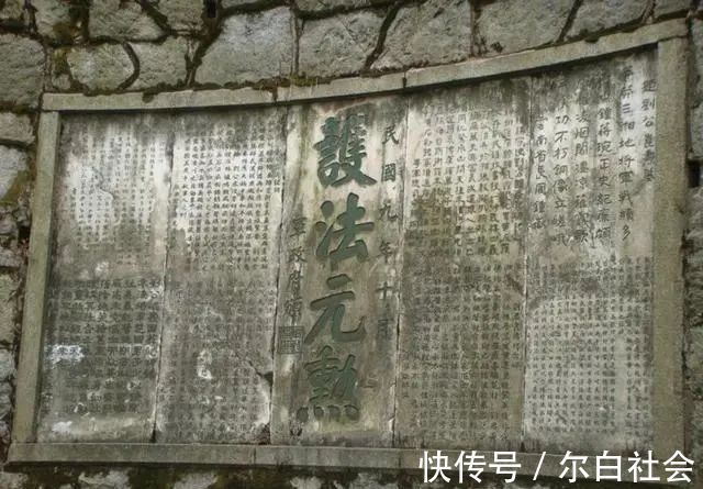 元勋@1938年他因题写“总统府”而得15两黄金,其行书亦潇洒,洒脱奔放