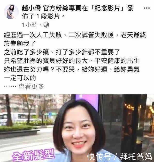 孕妈最怕见红，出血＝流产？出现这些情况…要立即就医