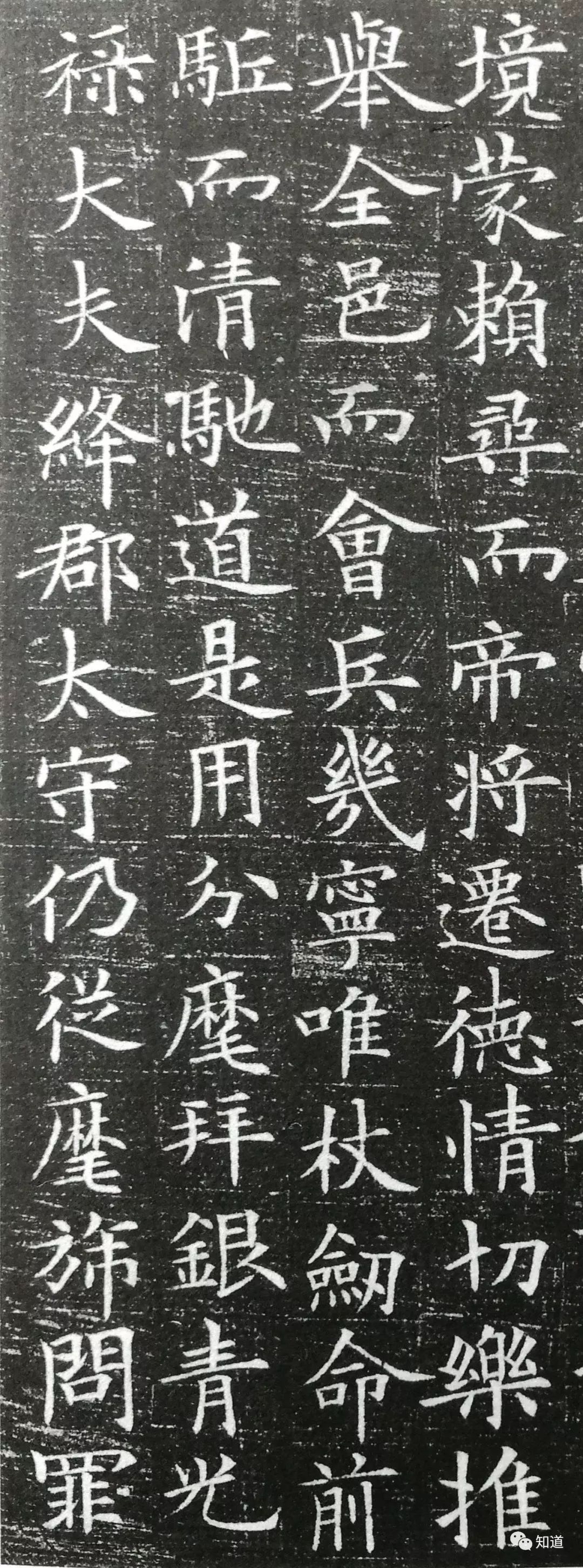 规矩#书法就是按规矩来书写汉字，而规矩就是“法”