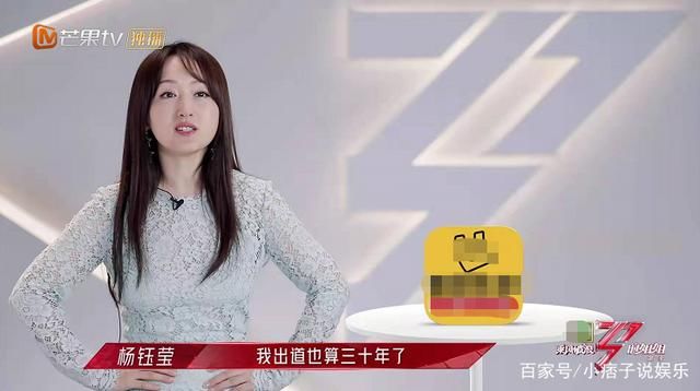 《乘风破浪的姐姐》第二季开播，可这个节目……